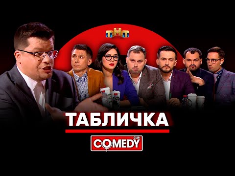 Channel avatar